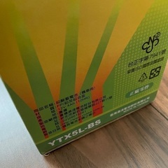 【取引中】原付　廃バッテリーの画像