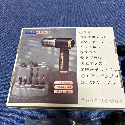 【非売品】未開封品　はじめの一歩　フルコンプリート15枚セット ✨新品✨ハンディクリーナー国内企業製品 (メガプライス 新居浜
