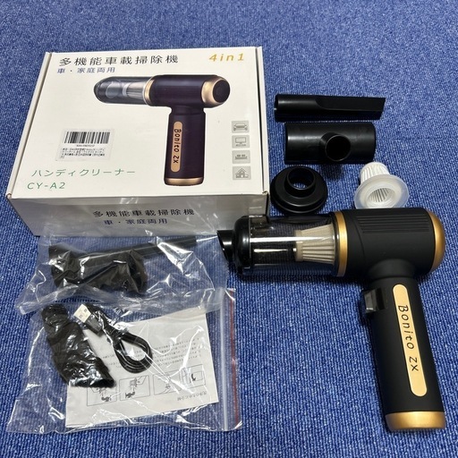 2025年新登場】Bonito ZX ハンディクリーナー 4in1多機能掃除機 7種類