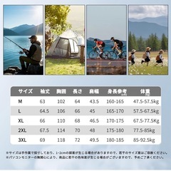  ラッシュガード メンズ 【UVカット＆UPF50+】薄手 長袖 パーカー 軽量 涼しい 冷感 トップス 日焼け止めの画像
