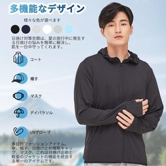  ラッシュガード メンズ 【UVカット＆UPF50+】薄手 長袖 パーカー 軽量 涼しい 冷感 トップス 日焼け止めの画像
