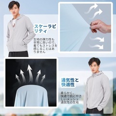  ラッシュガード メンズ 【UVカット＆UPF50+】薄手 長袖 パーカー 軽量 涼しい 冷感 トップス 日焼け止めの画像