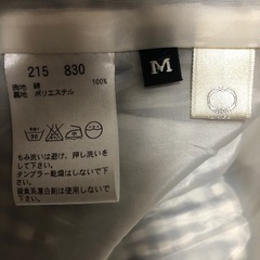 オットーのワンピースの画像
