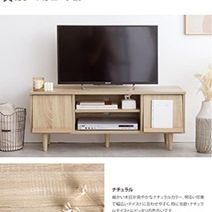 美品テレビ台/多少であれば値段交渉ok (しもん) 久地の収納家具