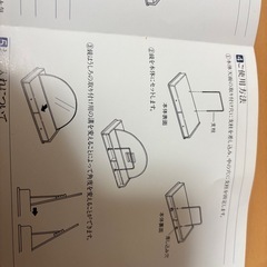 【未使用】ドレッサー　卓上ミラー　コスメティックミラー／3段階調整・引き出し付き（古いもの）の画像