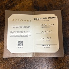 BVLGARI結婚指輪　の画像
