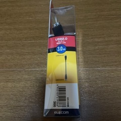 USB2.0  AtoAメス　延長ケーブル　3.0m エレコム
の画像