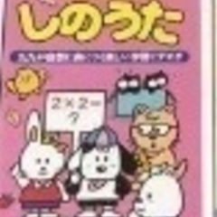 ににんがしのうた ビデオを探しています。