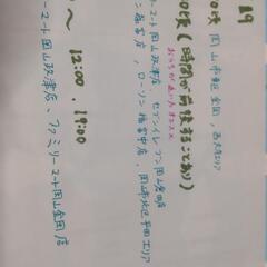 無農薬野菜　じゃがいも　白瓜　大葉　きゅうりの画像