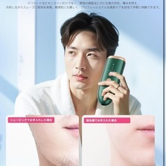 ⭐️新品未使用⭐️IPL光脱毛器 家庭用 サロン級 冷感無痛 VIO対応 美肌 全身 男女兼用 髭 脇の画像