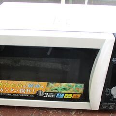 ☆アイリスオーヤマ IRIS OHYAMA IMB-T171-5...