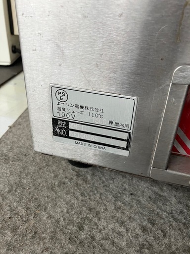 電気むし機　　　　