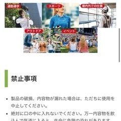 【未使用新品】スマートエコアイス　ポーチ付き　スカイブルーの画像