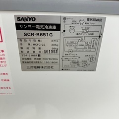 電気冷凍庫　
サンヨー　　の画像