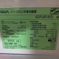 2012年 AQUA冷蔵庫 8月8日以降お渡しの画像