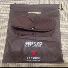 中国南方航空　スリッパの画像