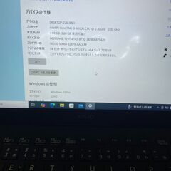 ストレスなし！SONY SSD 状態良し！ノートPCの画像