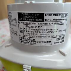 ミキサーの画像