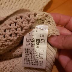 編み編み　トップスの画像