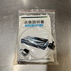 フードシールド 業務用真空パック器 JP290 max 最上位グレードの画像