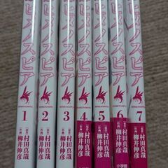 アラクニドシリーズの画像