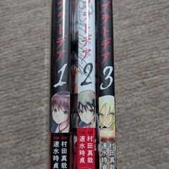 アラクニドシリーズの画像