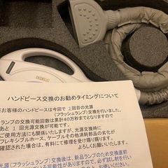 業務用脱毛器の画像