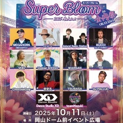 MEGAHORN LIVEプロデュース！岡山ドーム前イベン…