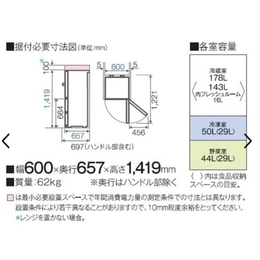 冷蔵庫 AQUA　アクア AQR-27K-S 272L シルバー 片開きタイプ 3ドア 2021年製   