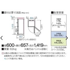 冷蔵庫 AQUA　アクア AQR-27K-S 272L シルバー 片開きタイプ 3ドア 2021年製   の画像