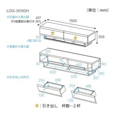 テレビ台　の画像