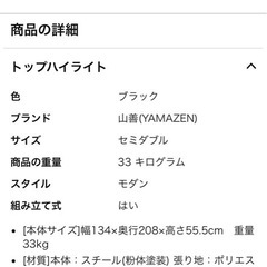 折りたたみベッド セミダブル 
の画像