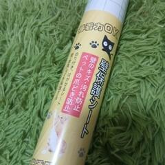 新品未開封★貼って剥がせる防水防油★半透明壁保護シートの画像