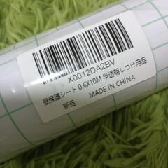 新品未開封★貼って剥がせる防水防油★半透明壁保護シートの画像