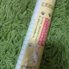新品未開封★貼って剥がせる防水防油★半透明壁保護シートの画像