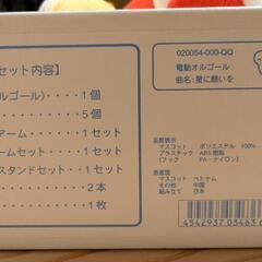 ２way ベビーメリー　ベッドメリー　familiar ファミリア　赤ちゃん オルゴール
の画像