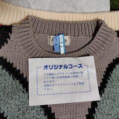 ☆ｆｉｃｃｅ　フィッチェ　セーター　ヴィンテージ　古着　美品　ユニセックス　現金払可☆☆☆の画像