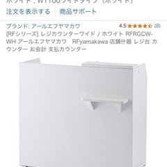 【Sasa様専用】美容サロン備品セットの画像