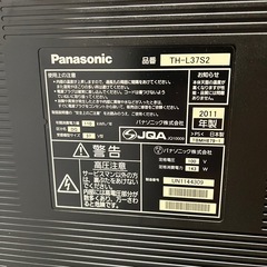 テレビ37インチ パナソニックの画像
