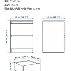 ベッドルームに如何？IKEA マルムチェスト　の画像