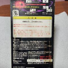 未使用品 初代デジタルモンスター デジモン ブラウン 動作未確認の画像