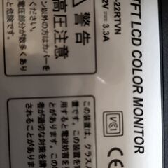 TBーEYE　モニター　T22RTVN　の画像