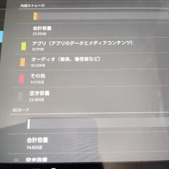 Xperia so-03eの画像