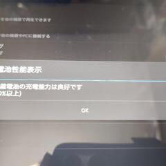 Xperia so-03eの画像