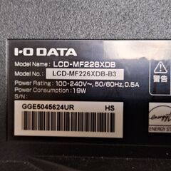 IO DATA モニター　LCD-MF226XDB-B3 　の画像
