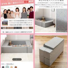 美品 早い者勝ち 【売り切れ続出 激安・数万円品】 キッズ ベビー ブロック 遊具 安心 怪我防止の画像
