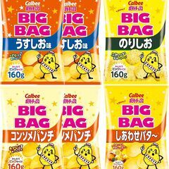 大容量サイズ「カルビーポテトチップス」各種の画像