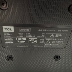 TCL 2020年製の画像