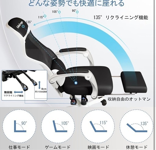 オフィスチェア 椅子 テレワーク 疲れない デスク 人間工学 収納式フットレスト 約135度リクライニング 人気 おしゃれ メッシュチェア pc パソコン 人体工学椅 ワークチェア 事務椅子 通気性に優れ オフィス お宅 在宅ワーク H-WY23 (黒網+黒枠+黒足)