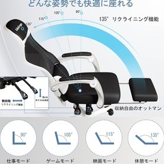 オフィスチェア 椅子 テレワーク 疲れない デスク 人間工学 収納式フットレスト 約135度リクライニング 人気 おしゃれ メッシュチェア pc パソコン 人体工学椅 ワークチェア 事務椅子 通気性に優れ オフィス お宅 在宅ワーク H-WY23 (黒網+黒枠+黒足)の画像
